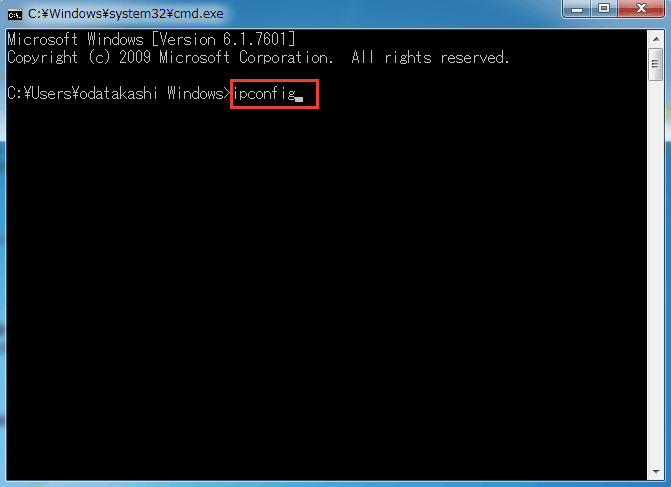 [Win]Windows7 で IP アドレスを確認する方法