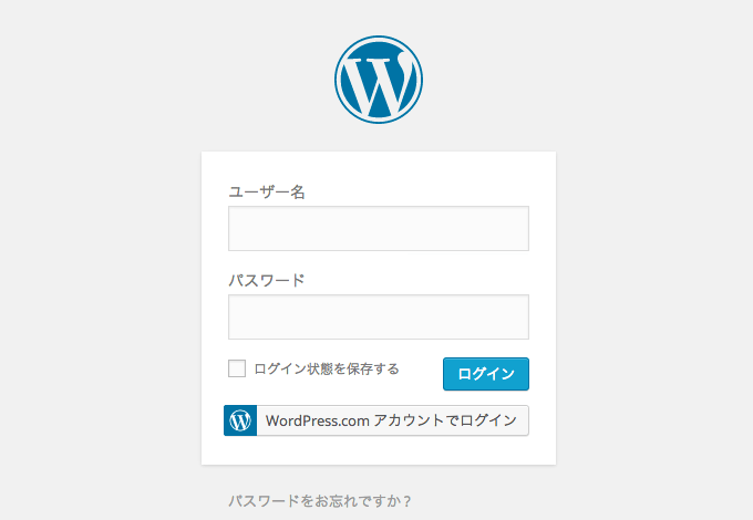 WP-DBManager でのバックアップや最適化、復元方法