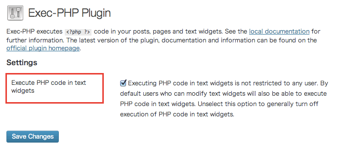 [WP]投稿記事でPHPを実行できるWordPressプラグイン「Exec-PHP」