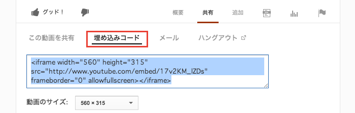 [IE6]Youtube の埋め込み動画をIE6に対応させる方法