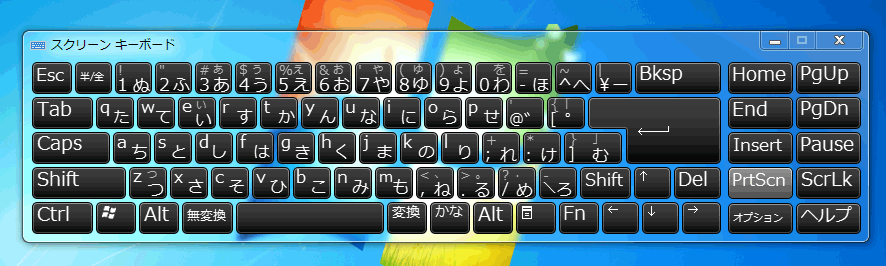 Mac Macbookair の Bootcamp で Windows7 のスクリーンショット を撮る方法 Mac Webデザインの小ネタとtipsのまとめサイト ウェブアンテナ Mac Macbookair の Bootcamp で Windows7 のスクリーンショット を撮る方法 Mac Webデザインの小ネタとtipsのまとめサイト ウェブアンテナ