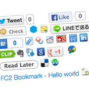[WP]TwitterやFacebook、mixi、Lineなどのソーシャルボタンを一元管理できるプラグイン「WP Social Bookmarking Light」