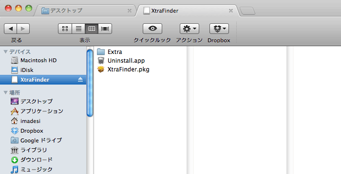 [Mac]Finder でタブ表示やデュアルパネル表示ができるアプリ「Xtra Finder」