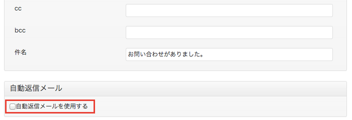 確認と完了画面がデフォルトで使えるWordPress のメールフォームプラグイン「Trust Form」