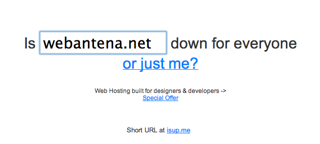 このサイト、もしかして落ちてる?を調べることができる「Down for everyone or just me?」