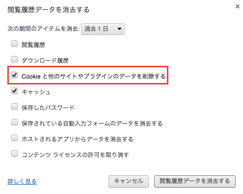 下書き を プレビュー する 権限 が ありません