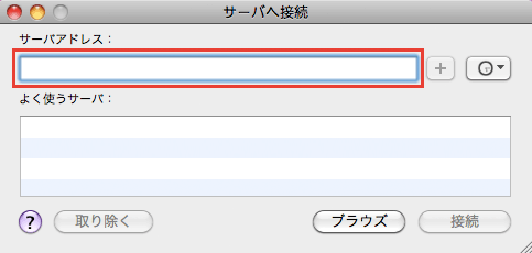 別のMac マシンと画面共有して遠隔操作する方法