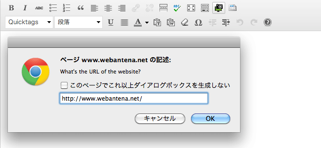 URLを入力するだけでサイトのキャプチャを取得して表示できるプラグイン「Browser Shots」