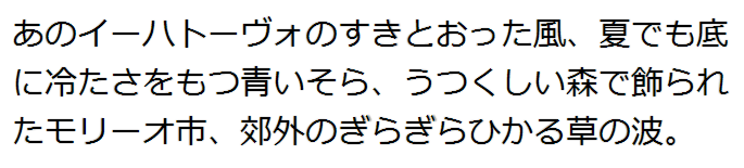 Windows のChrome でメイリオフォントが潰れて表示される場合の対処法