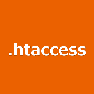 .htaccess でindex.html のURL正規化