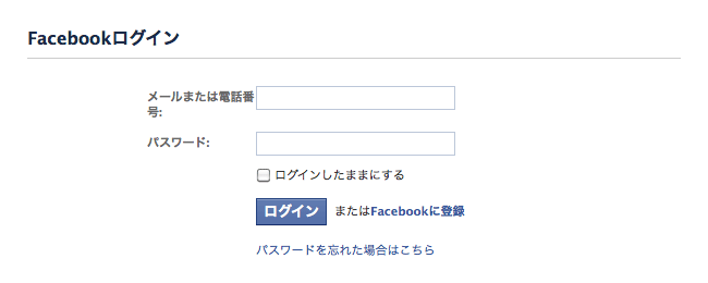 Twitter やFacebook などと連携できる「Jetpack パブリサイズ共有」の使い方