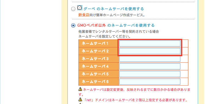 CloudFlare でError522 が頻繁に返ってくるようになったのでやめました…