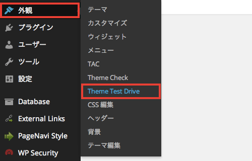 本番テーマの裏側で別のテーマを動かすことができるWordPressプラグイン「Theme Test Drive」