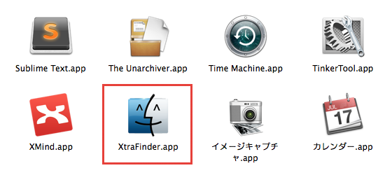 [Mac]Finder が動かなくなった場合の対処法
