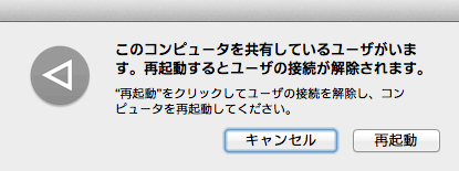 timemachineeditor mavericks timemachineeditor mavericks