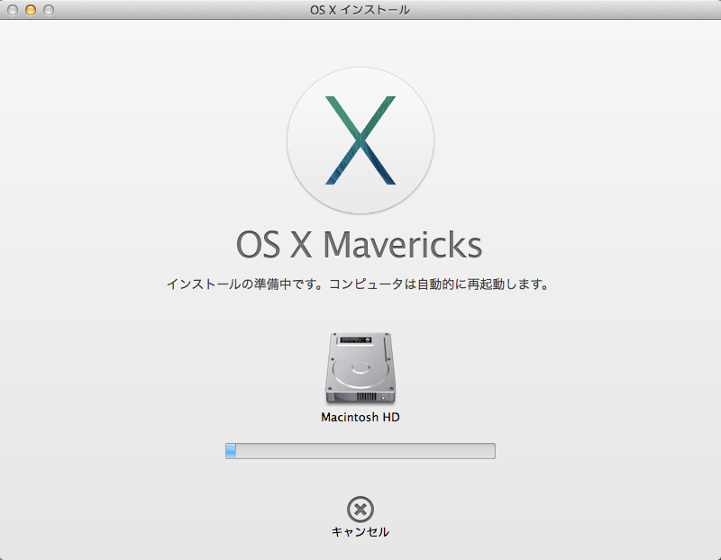 OS をMountain Lion からYosemite ではなくMavericks にアップデートしたい場合