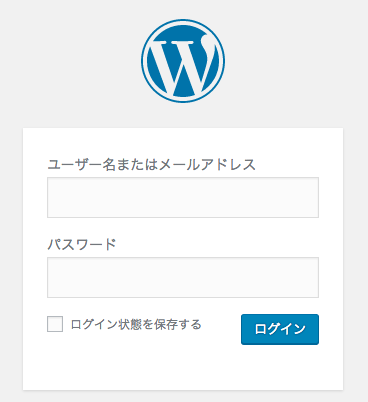 [WP]WordPress でパスワード保持期間（Cookie有効期間）を変更する方法