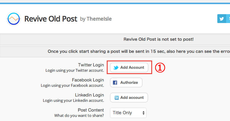 過去の投稿記事を自動でTwitter にツイートできる「Tweet Old Post」プラグイン