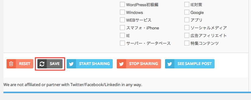 過去の投稿記事を自動でTwitter にツイートできる「Tweet Old Post」プラグイン