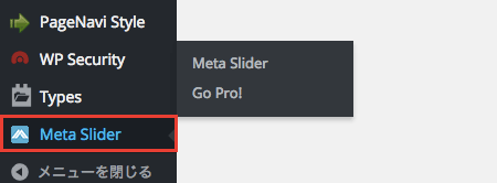 Flex Slider 他4つのスライダーが使えるWordPress プラグイン「Metaslider」