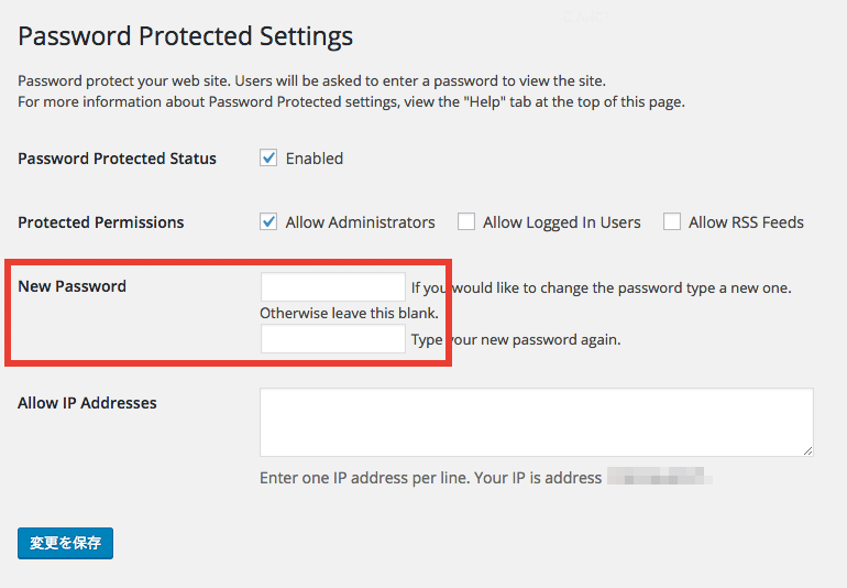 マルチサイトにも最適なパスワード保護用プラグイン「Password Protected」