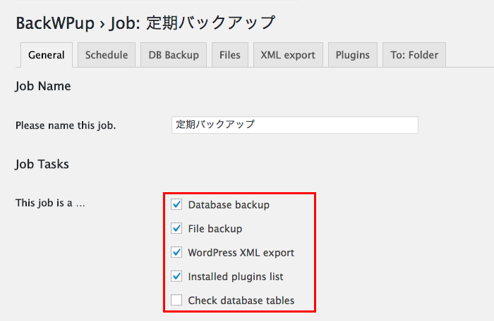 DBもファイルも定期処理でバックアップできる「BackWPup」プラグインの使い方