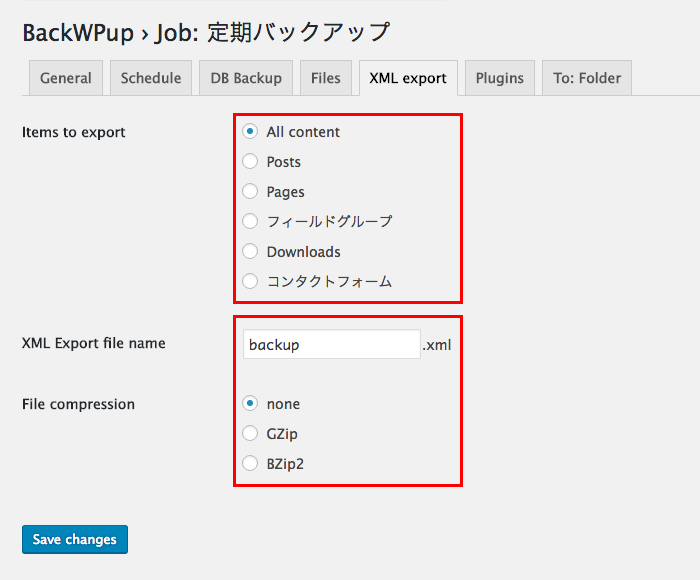 DBもファイルも定期処理でバックアップできる「BackWPup」プラグインの使い方