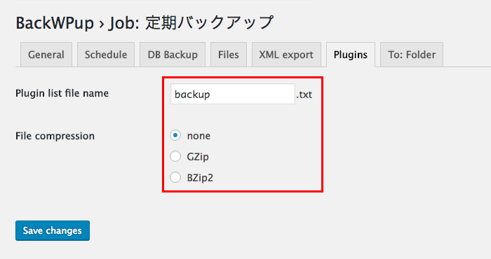 DBもファイルも定期処理でバックアップできる「BackWPup」プラグインの使い方