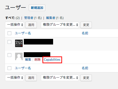 Biz Calendar を編集者権限でもカレンダー設定できるようにする