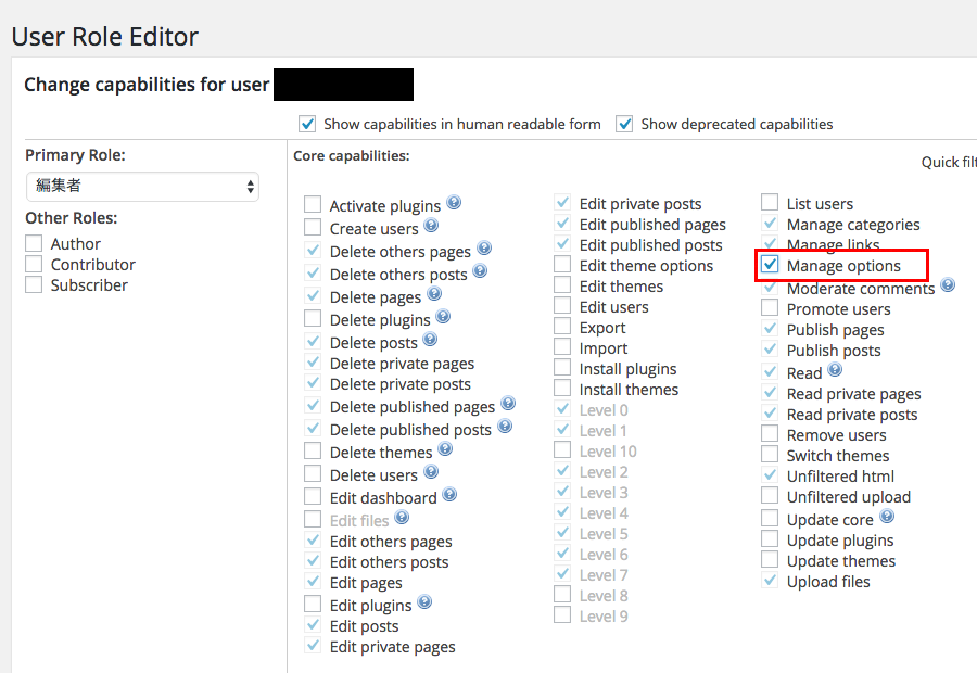 Biz Calendar を編集者権限でもカレンダー設定できるようにする