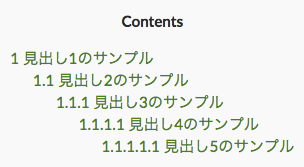 自動で目次を生成してくれるWordPressプラグイン「Table of Contents Plus」