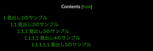 自動で目次を生成してくれるWordPressプラグイン「Table of Contents Plus」