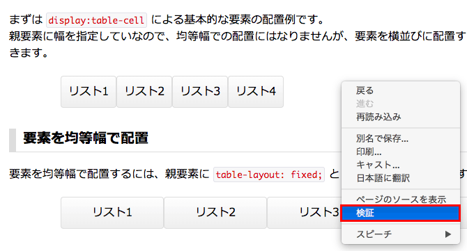 wp-blog-headerをインクルードして404エラーが返ってくる場合の対処法