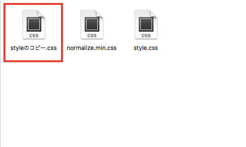 Mac FileZillaで日本語名ファイルの名称変更と削除ができない場合の対処法