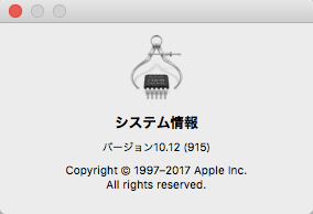 Macに保存したiOSバックアップファイルを削除する方法