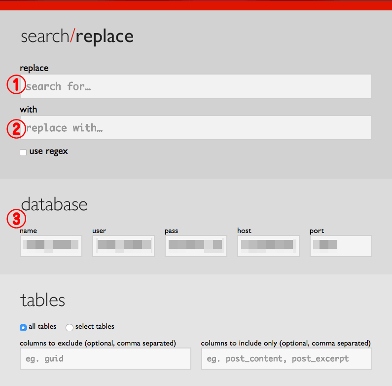 Search Replace DB3によるWordPreddサイトのお引越し方法まとめ