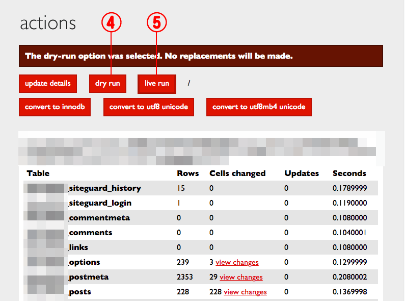 Search Replace DB3によるWordPreddサイトのお引越し方法まとめ