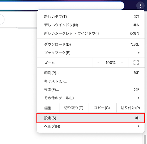 Cookiesがブロックされているか、お使いのブラウザーで未対応のようです。WordPressを使うにはCookieを有効化する必要があります。のエラーが表示される場合の対処法