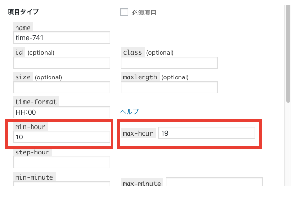 Contact Form 7 でDatepickerを使えるようになるプラグイン「Contact Form 7 Datepicker」