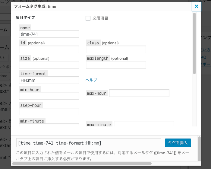 Contact Form 7 でDatepickerを使えるようになるプラグイン「Contact Form 7 Datepicker」