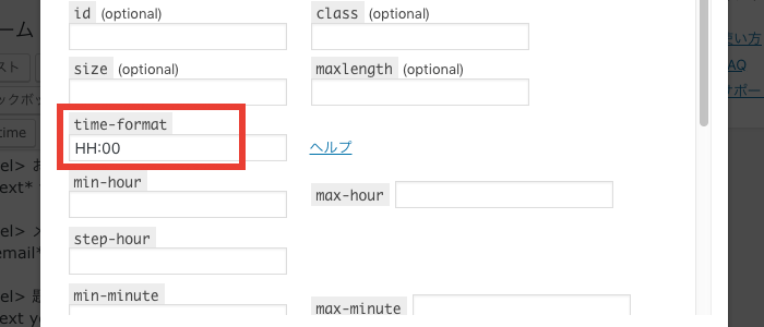 Contact Form 7 でDatepickerを使えるようになるプラグイン「Contact Form 7 Datepicker」