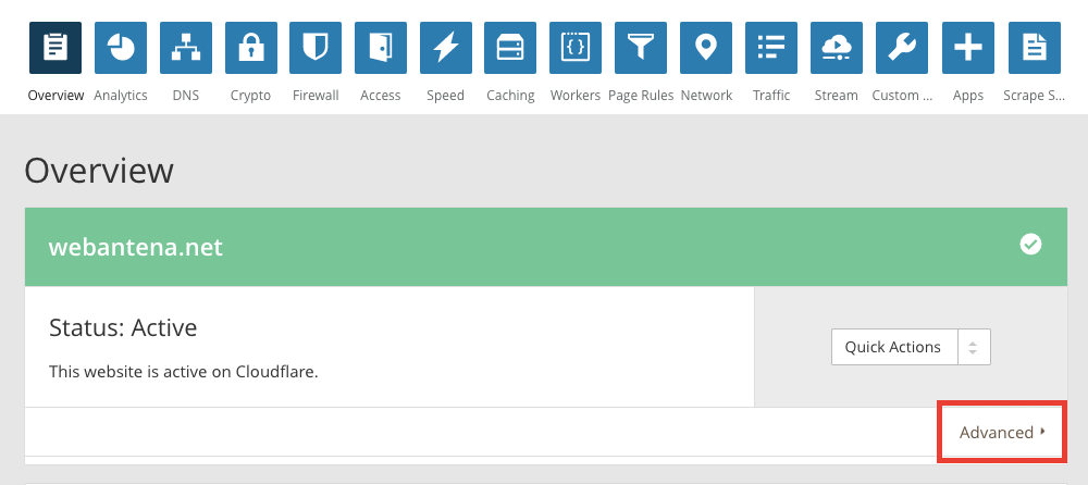 Cloudflareのサービス利用停止手順について