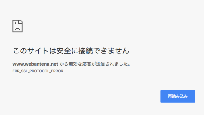 Cloudflareのサービス利用停止手順について