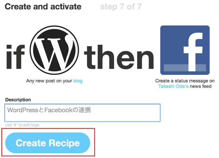 IFTTT でWordPressの投稿記事をFacebook（個人）のタイムラインに連携させる方法